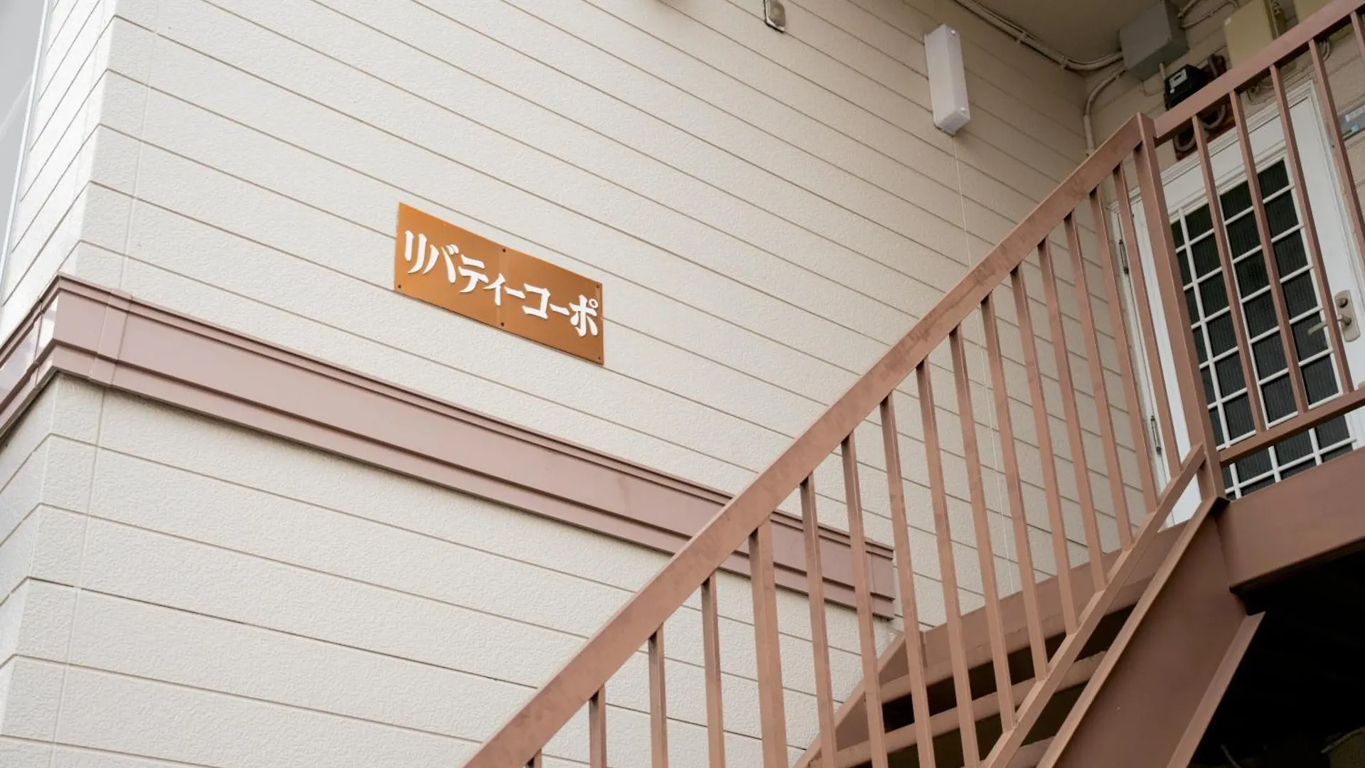 雀色-方南 Apartment Tokyo