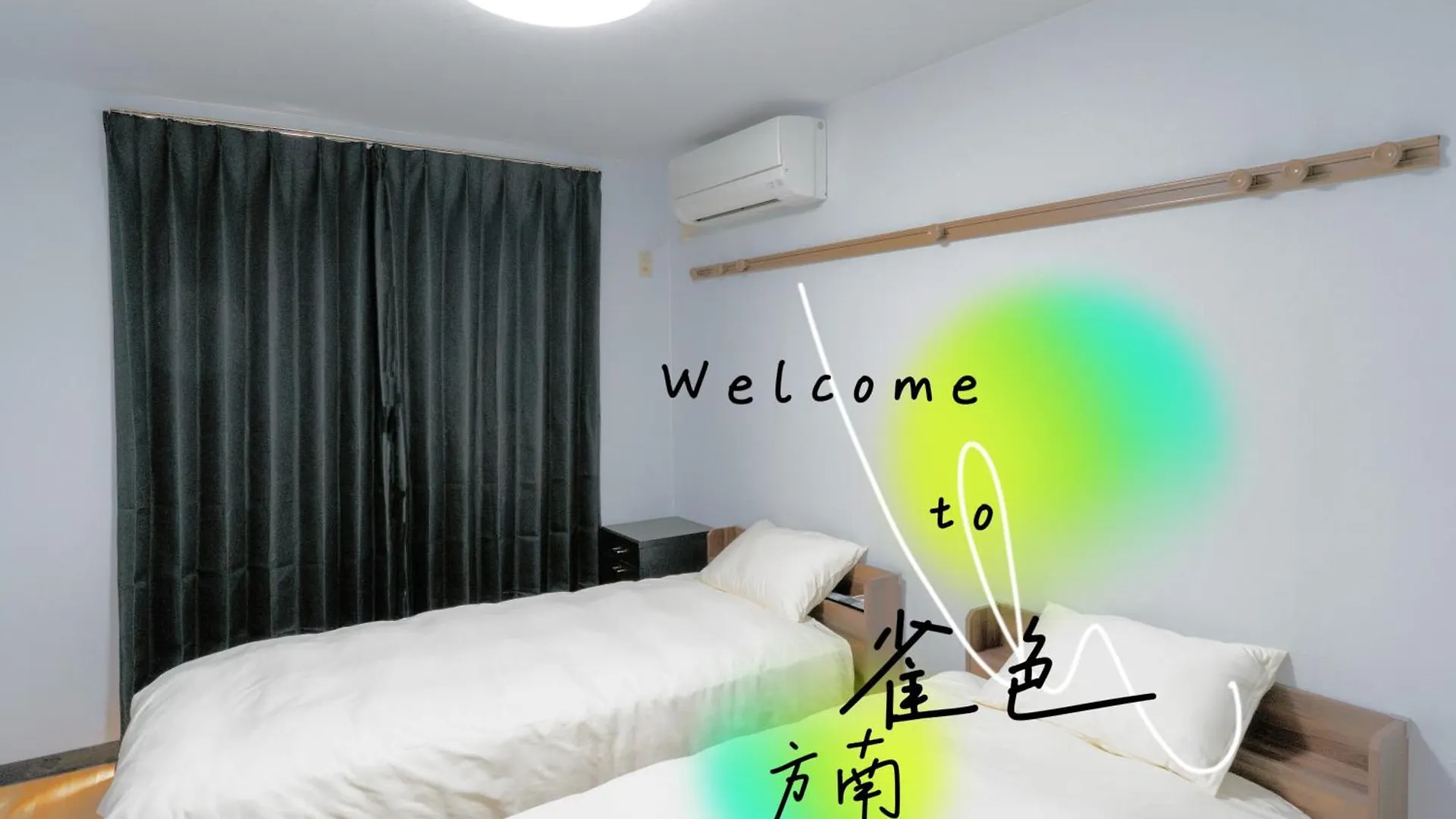 雀色-方南 Apartment Tokyo